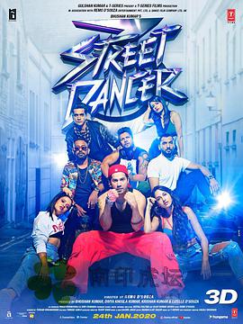 爱情电影网《人人皆舞者3 Street Dancer 3D》免费在线观看