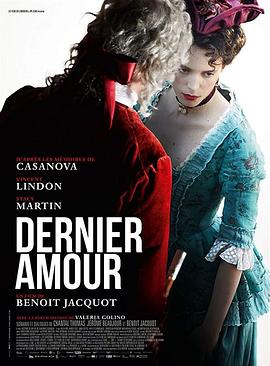 爱情电影网《最后的爱 Dernier amour》免费在线观看