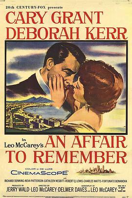 爱情电影网《金玉盟 An Affair to Remember》免费在线观看