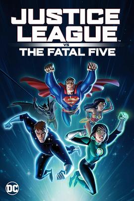 爱情电影网《正义联盟大战致命五人组 Justice League vs. The Fatal Five》免费在线观看