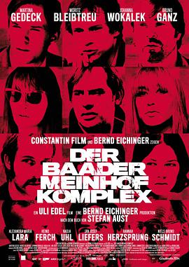 爱情电影网《巴德尔和迈因霍夫集团 Der Baader Meinhof Komplex》免费在线观看