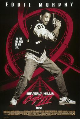 爱情电影网《比佛利山超级警探3 Beverly Hills Cop III》免费在线观看