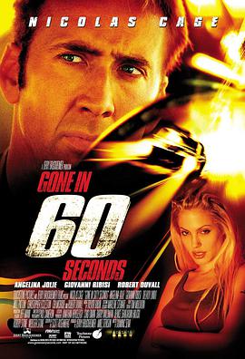 爱情电影网《极速60秒 Gone in 60 Seconds》免费在线观看