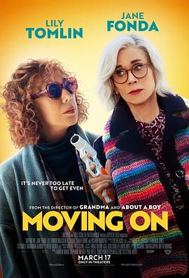 爱情电影网《向前看 Moving On》免费在线观看