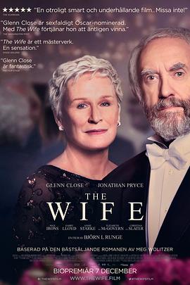 爱情电影网《贤妻 The Wife》免费在线观看