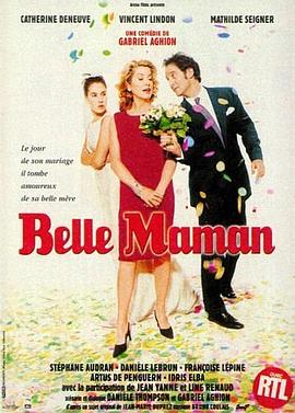 爱情电影网《爱上岳母大人 Belle maman》免费在线观看