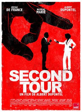 爱情电影网《大选风暴 Second Tour‎》免费在线观看