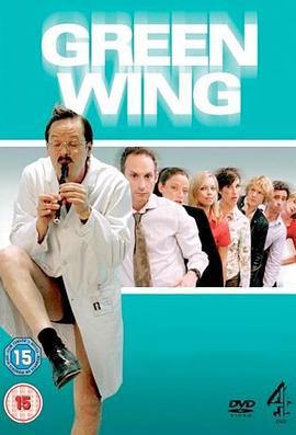 爱情电影网《绿翼 第一季 Green Wing Season 1》免费在线观看