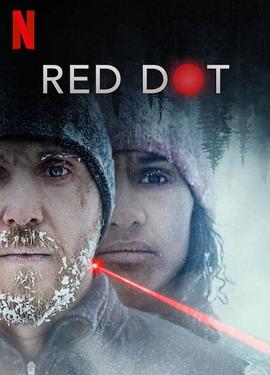 爱情电影网《红点杀机 Red Dot》免费在线观看