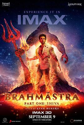 爱情电影网《梵天神器 Brahmastra Part One: Shiva》免费在线观看