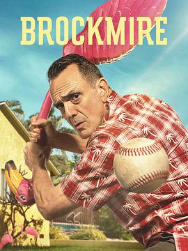 爱情电影网《金牌评论员 第三季 Brockmire Season 3》免费在线观看