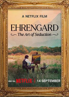 爱情电影网《伊伦嘉：诱惑的艺术 Ehrengard: The Art of Seduction》免费在线观看