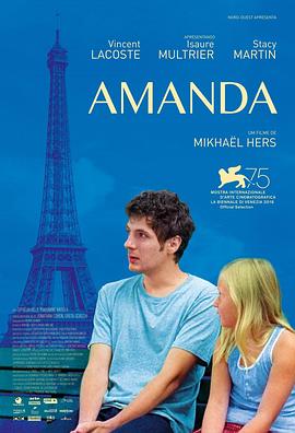 爱情电影网《阿曼达 Amanda》免费在线观看