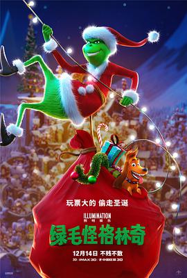 爱情电影网《绿毛怪格林奇 The Grinch》免费在线观看