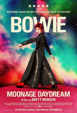 爱情电影网《月球时代白日梦 Moonage Daydream》免费在线观看