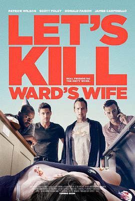 爱情电影网《杀妻同盟军 Let's Kill Ward's Wife》免费在线观看