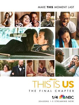 爱情电影网《我们这一天 第六季 This Is Us Season 6》免费在线观看