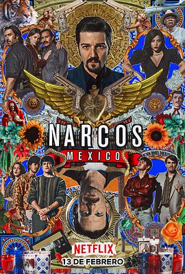 爱情电影网《毒枭：墨西哥 第二季 Narcos: Mexico Season 2》免费在线观看