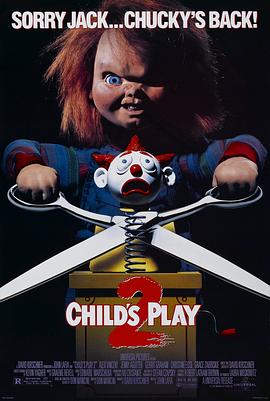 爱情电影网《鬼娃回魂2 Child's Play 2》免费在线观看