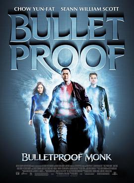 爱情电影网《防弹武僧 Bulletproof Monk》免费在线观看