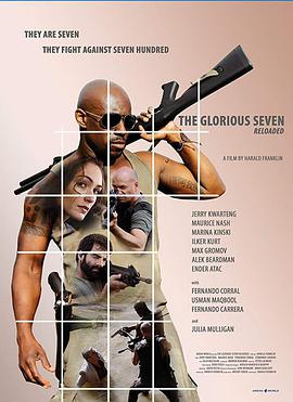 爱情电影网《敢死七镖客 The Glorious Seven》免费在线观看