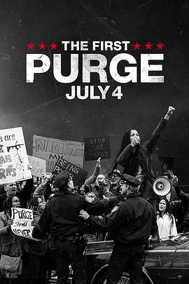 爱情电影网《人类清除计划4 The First Purge》免费在线观看