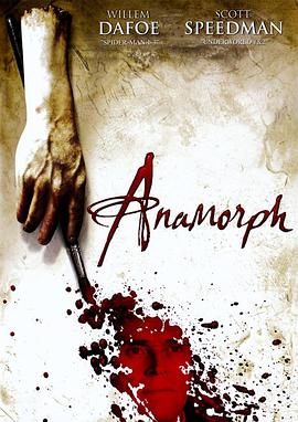 爱情电影网《失真的画 Anamorph》免费在线观看