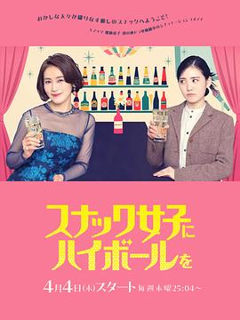 爱情电影网《给小酒馆女子喝高杯酒》免费在线观看