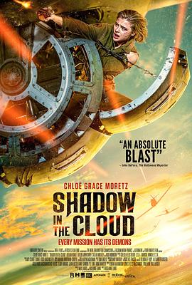 爱情电影网《云中阴影 Shadow In The Cloud》免费在线观看