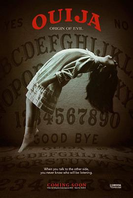 爱情电影网《死亡占卜2：恶灵始源 Ouija: Origin of Evil》免费在线观看