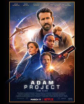 爱情电影网《亚当计划 The Adam Project》免费在线观看