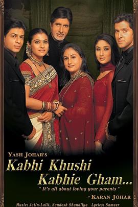 爱情电影网《有时快乐有时悲伤 Kabhi Khushi Kabhie Gham...》免费在线观看