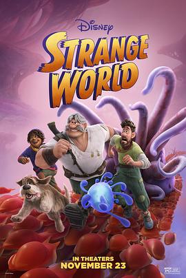 爱情电影网《奇异世界 Strange World》免费在线观看