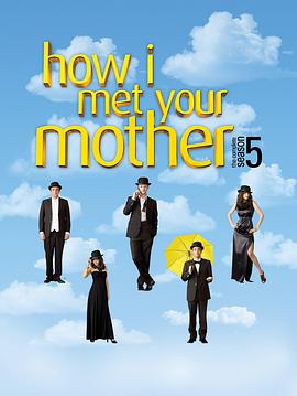 爱情电影网《老爸老妈的浪漫史 第五季 How I Met Your Mother Season 5》免费在线观看