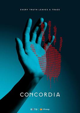 爱情电影网《康考迪亚 Concordia》免费在线观看