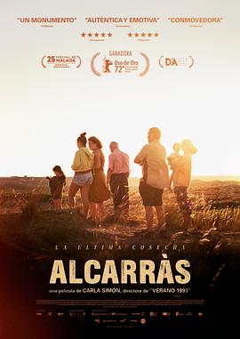 爱情电影网《阿尔卡拉斯 Alcarràs》免费在线观看