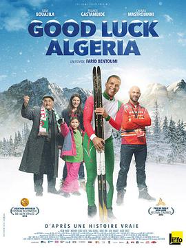 爱情电影网《好运山姆 Good Luck Algeria》免费在线观看