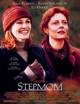 爱情电影网《真爱同心 Stepmom》免费在线观看