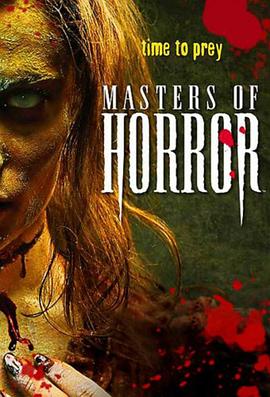 爱情电影网《恐怖大师 第一季 Masters of Horror Season 1》免费在线观看