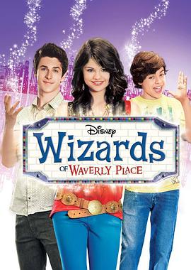 爱情电影网《少年魔法师 第三季 Wizards of Waverly Place Season 3》免费在线观看