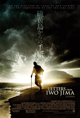 爱情电影网《硫磺岛的来信 Letters from Iwo Jima》免费在线观看