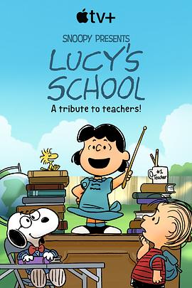 爱情电影网《露西的学校 Lucy's School》免费在线观看