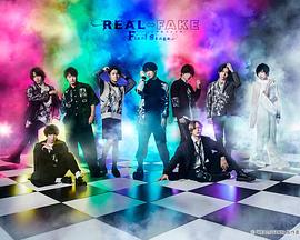 爱情电影网《REAL⇔FAKE Final Stage》免费在线观看