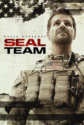 爱情电影网《海豹突击队 第三季 SEAL Team Season 3》免费在线观看