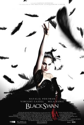 爱情电影网《黑天鹅 Black Swan》免费在线观看