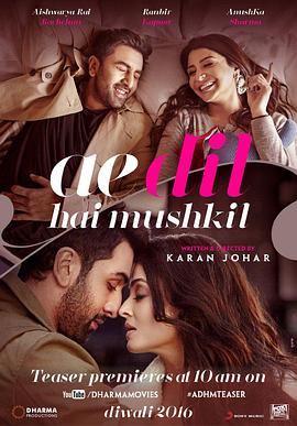 爱情电影网《心碎的感觉 Ae Dil Hai Mushkil》免费在线观看