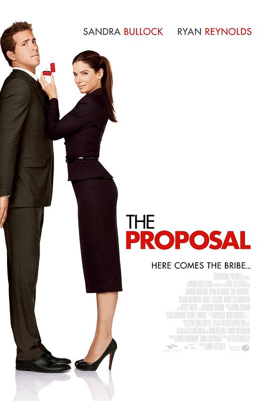 爱情电影网《假结婚 The Proposal》免费在线观看