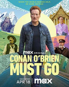 爱情电影网《柯南势在必行 第一季 Conan O'Brien Must Go Season 1》免费在线观看