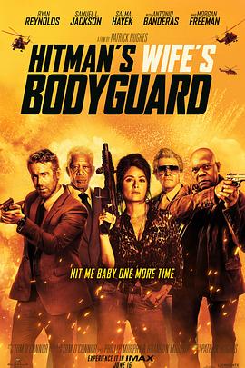 爱情电影网《王牌保镖2 The Hitman's Wife's Bodyguard》免费在线观看