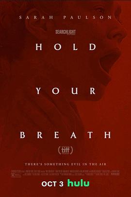 电影《別呼吸 Hold Your Breath》全集免费在线观看